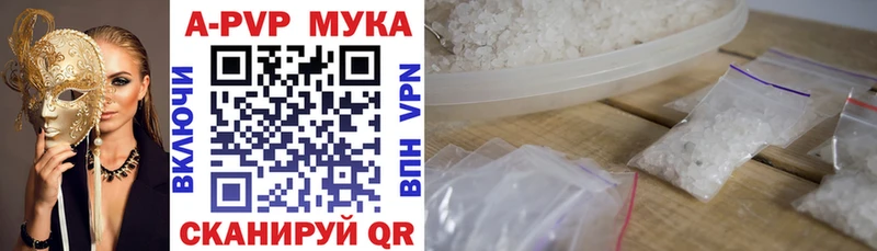 Alfa_PVP Crystall  Купить закладки  Струнино 