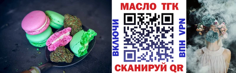 Купить где  Струнино  Печенье с ТГК конопля 