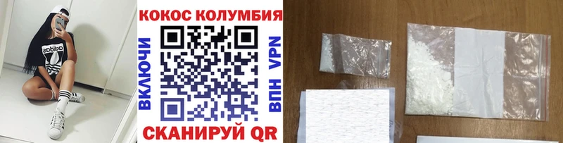Купить где  Струнино  Cocaine 98% 