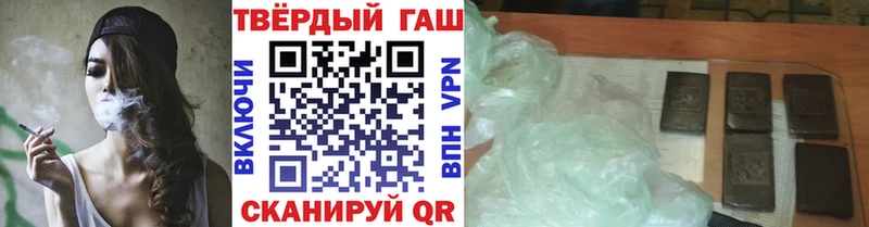 ГАШ убойный Купить где Струнино