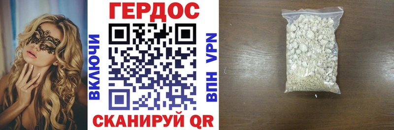 Купить где  Струнино  Героин белый 
