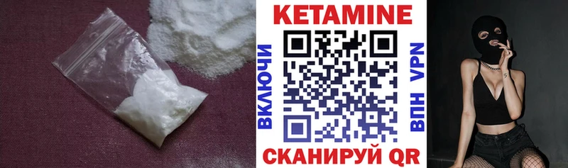 Купить где  Струнино  Кетамин ketamine 