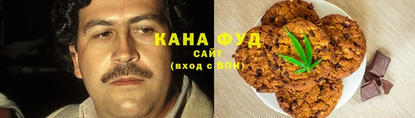 прущий лед Армянск