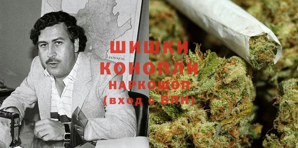 прущий лед Армянск