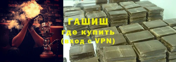 синтетический гашиш Арсеньев