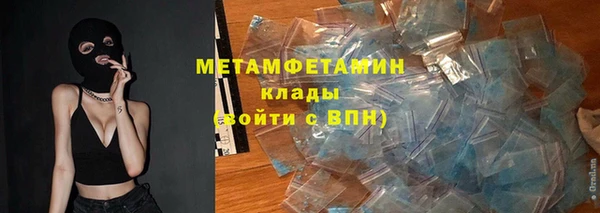 меф VHQ Аркадак