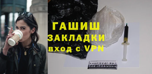 гашик Алзамай