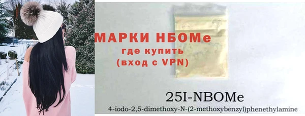синтетический гашиш Арсеньев