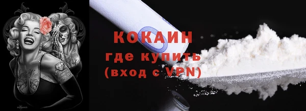 кокаин колумбия Алексин