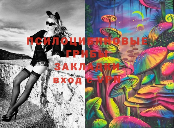 меф VHQ Аркадак