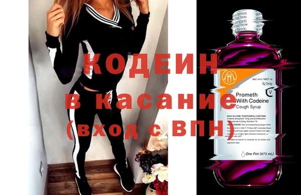 прущий лед Армянск