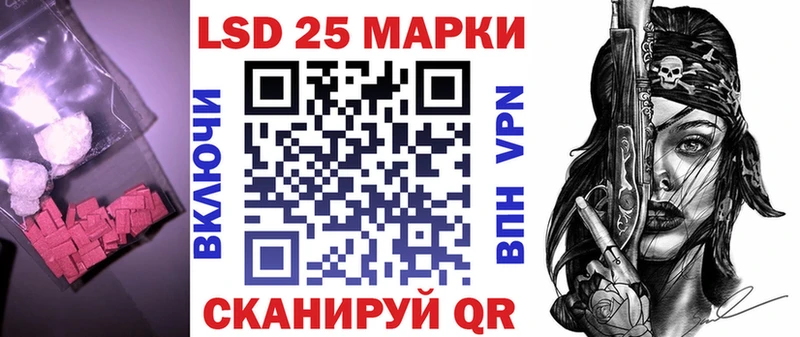 LSD-25 экстази ecstasy  Купить  Струнино 