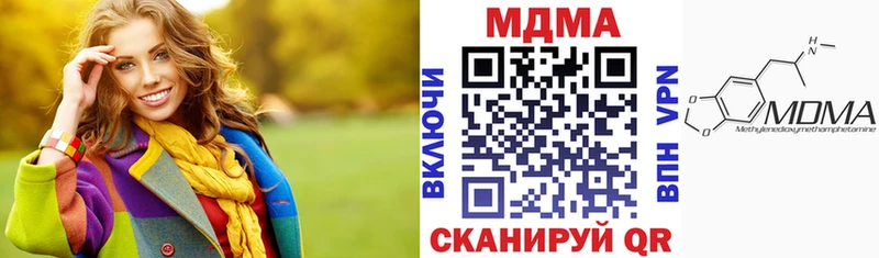 MDMA молли  Купить  Струнино 