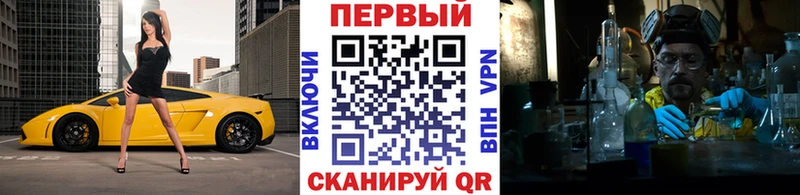 МЕТАМФЕТАМИН винт  Купить  Струнино 