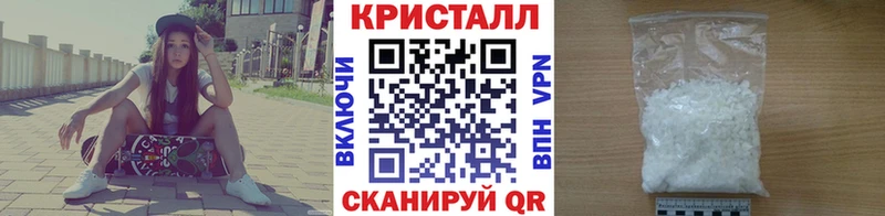 МЕТАМФЕТАМИН винт Струнино