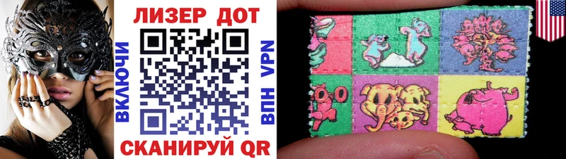 Купить где  Струнино  Марки N-bome 1,5мг 